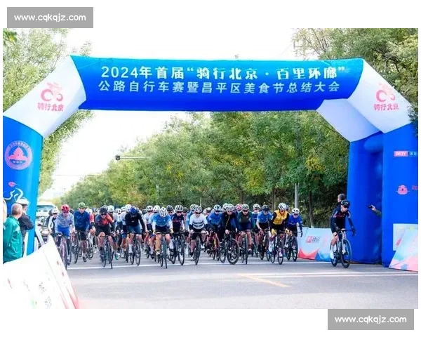 TREK100 北京站落幕：千骑逐秋百里环廊，公益与果香同行